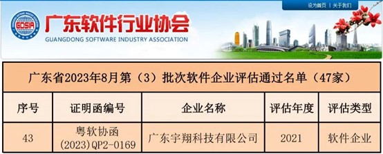 1694657199991988.jpg 圖片1.jpg